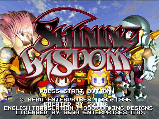 Shining Wisdom title screen for Sega Saturn